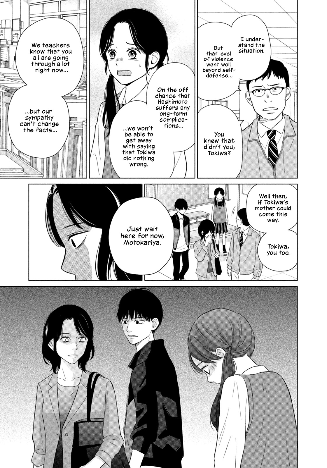 Koujou Yakei chapter 4 page 3