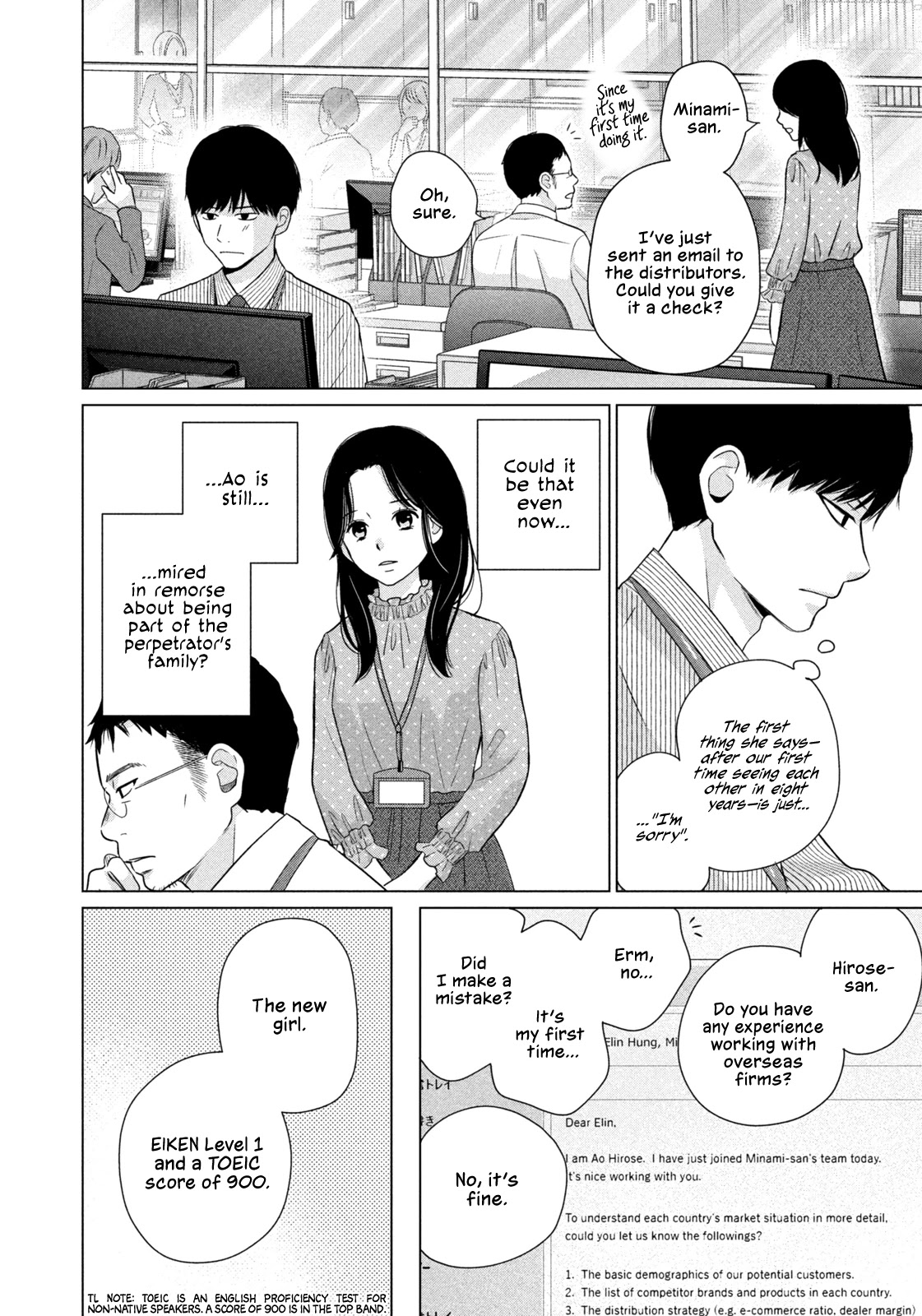 Koujou Yakei chapter 5 page 12