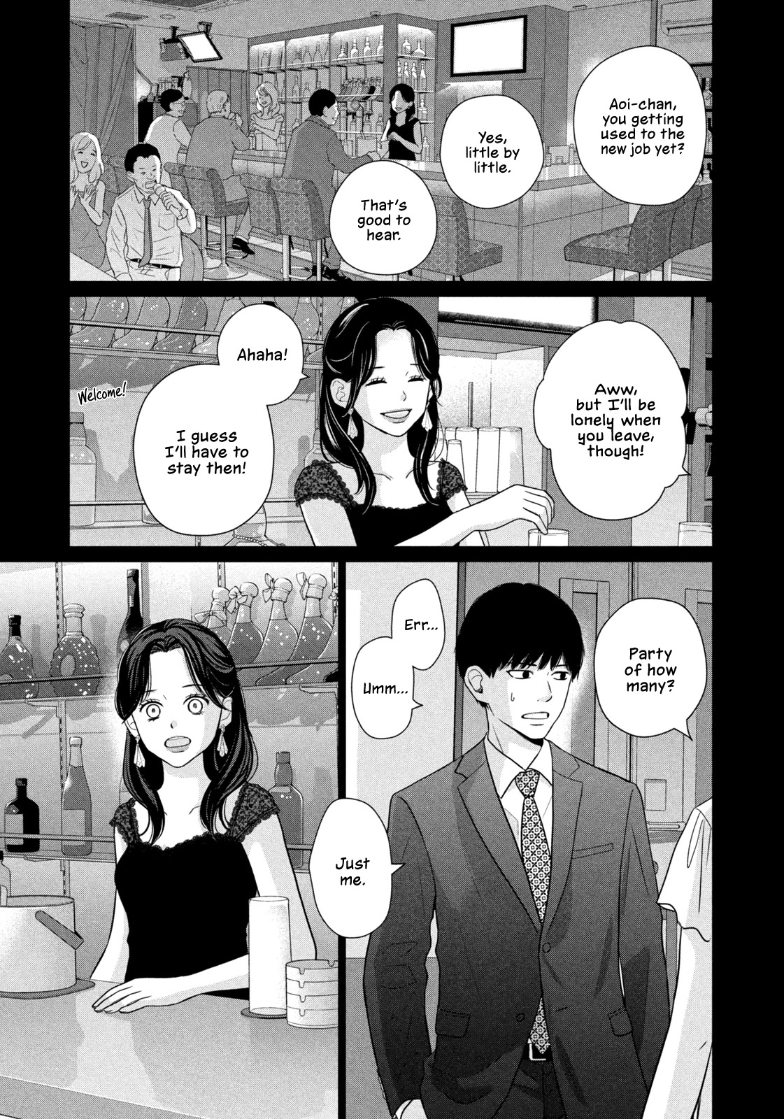 Koujou Yakei chapter 5 page 17