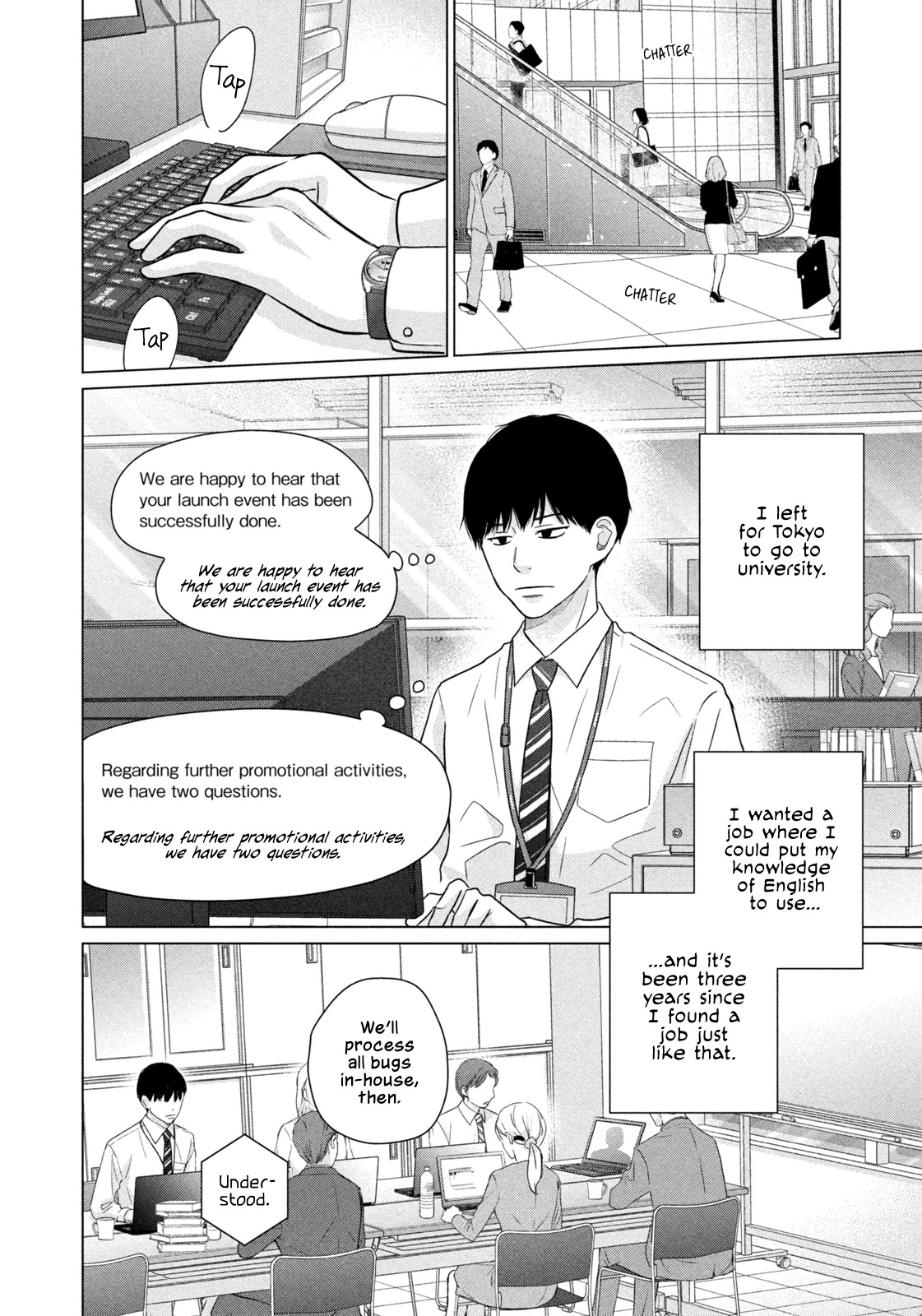 Koujou Yakei chapter 5 page 4
