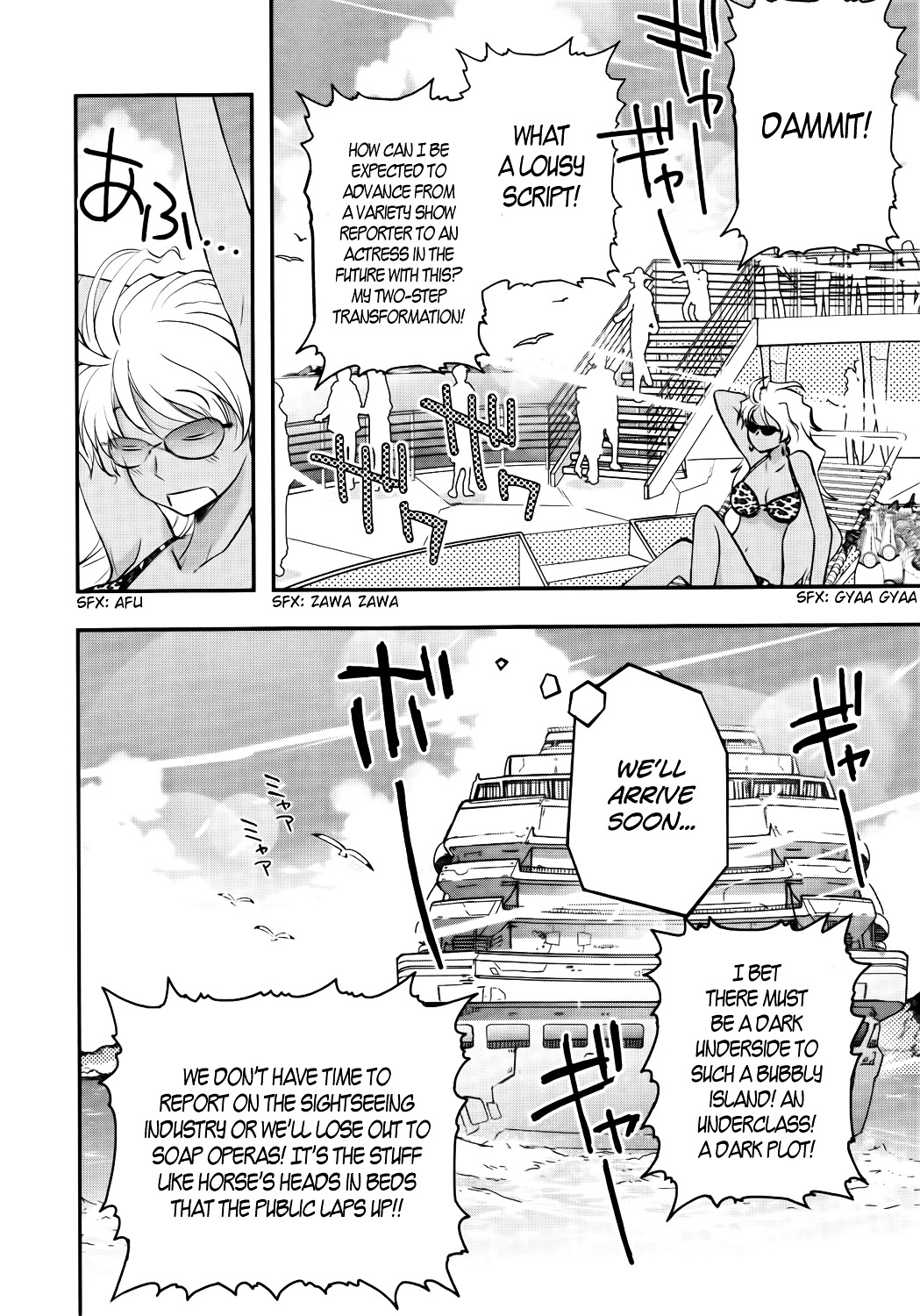 Koukaku no Pandora - Ghost Urn chapter 1 page 10