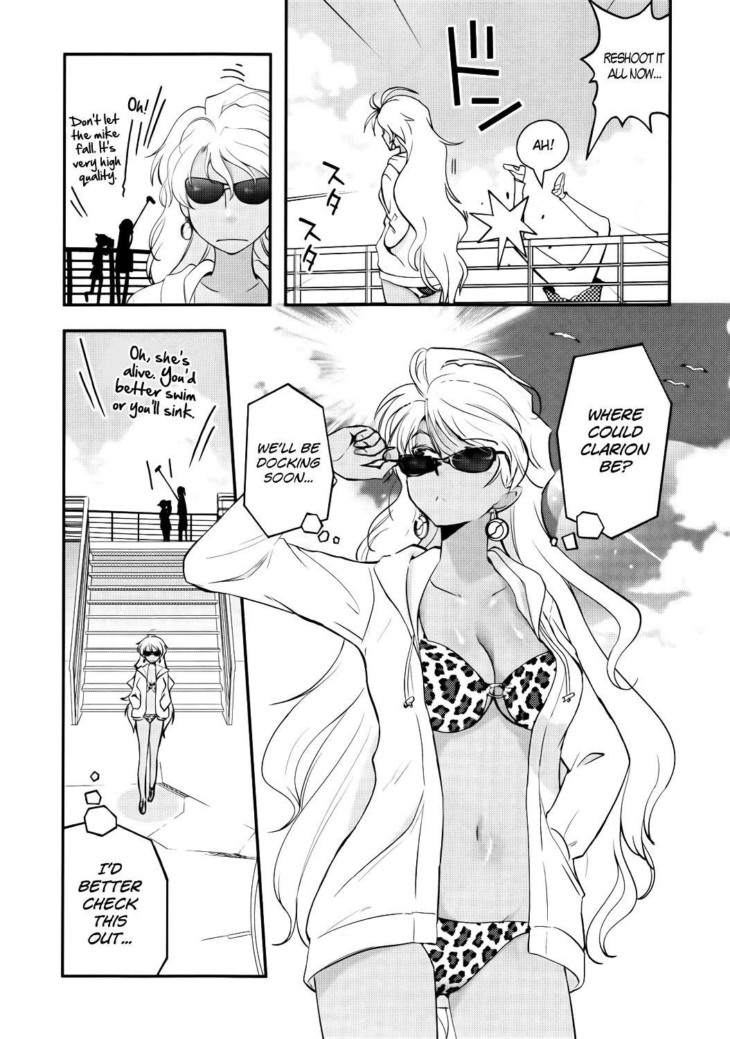 Koukaku no Pandora - Ghost Urn chapter 1 page 11