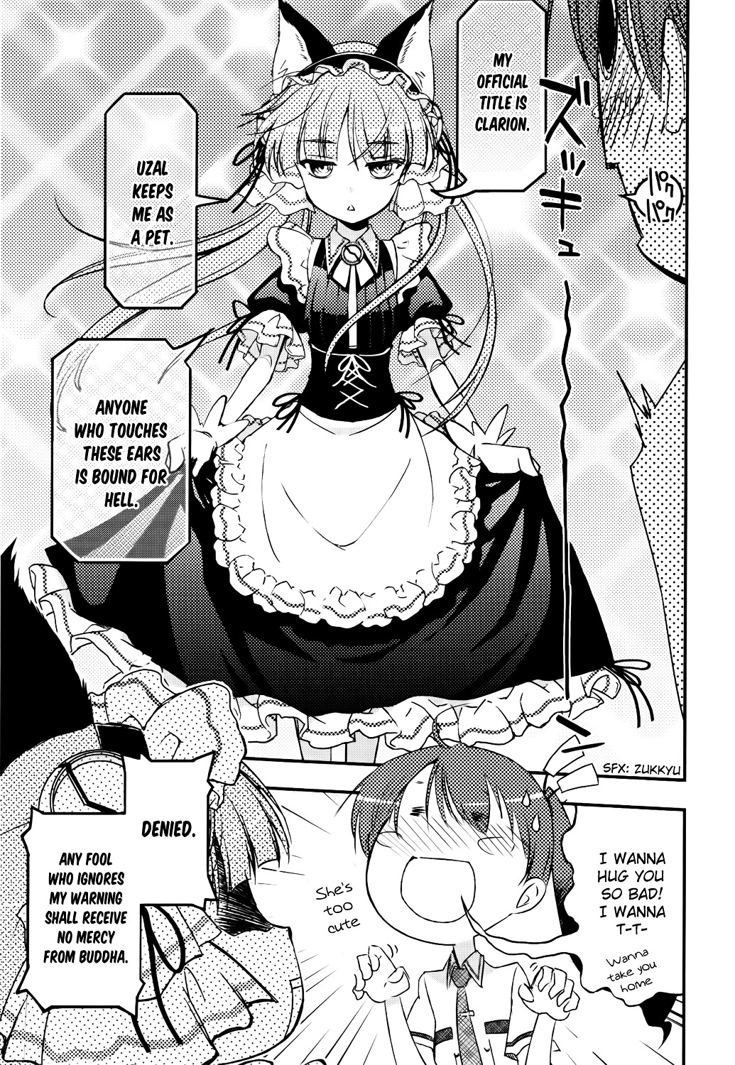 Koukaku no Pandora - Ghost Urn chapter 1 page 27