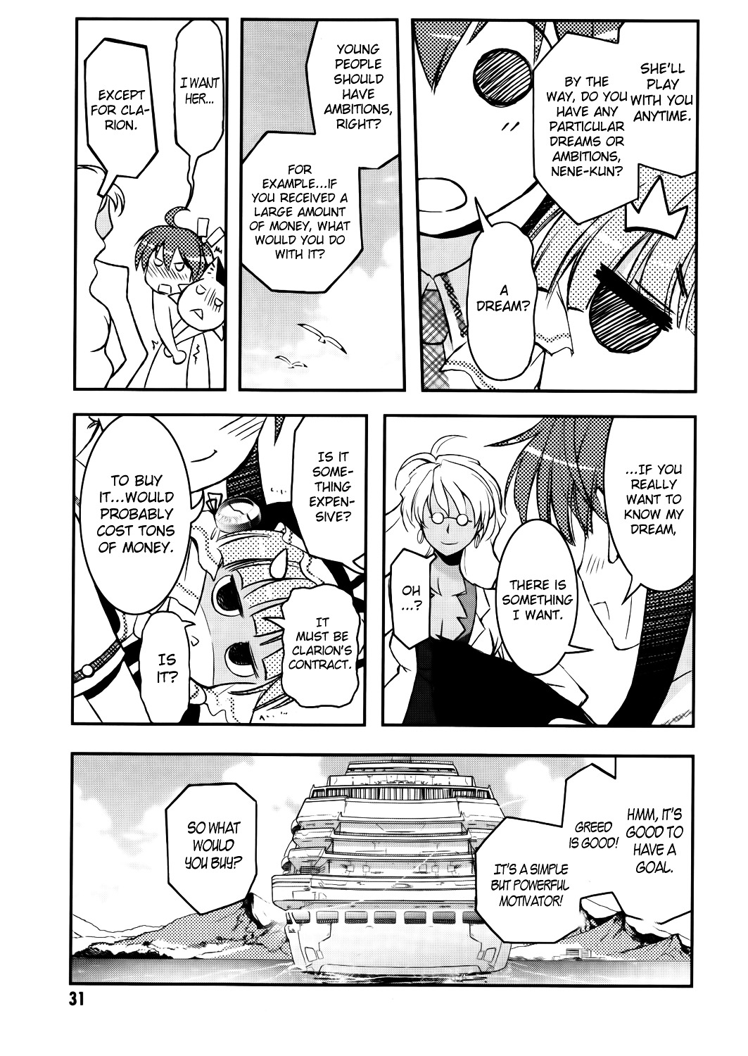 Koukaku no Pandora - Ghost Urn chapter 1 page 31