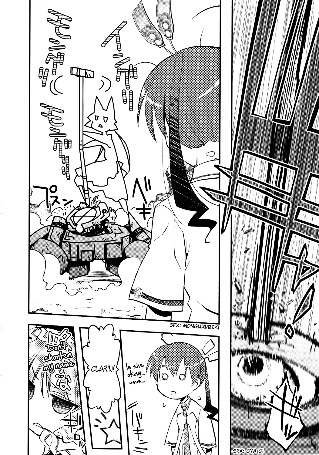 Koukaku no Pandora - Ghost Urn chapter 1 page 51