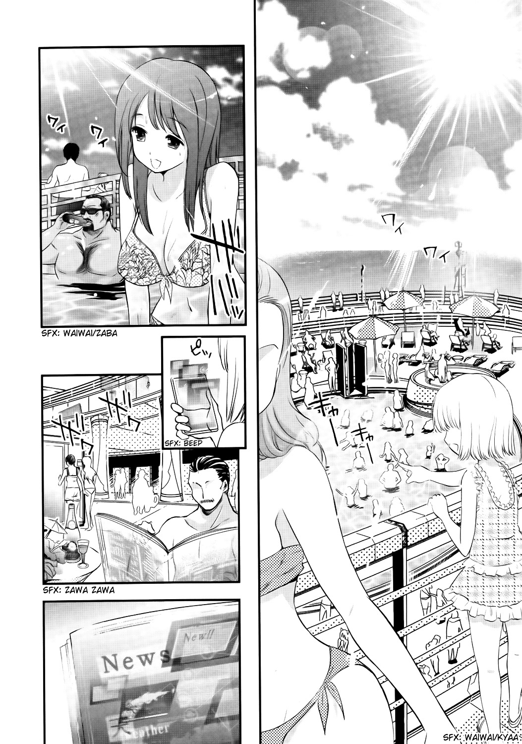 Koukaku no Pandora - Ghost Urn chapter 1 page 7