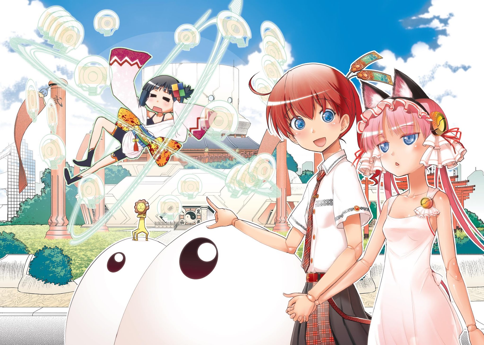 Koukaku no Pandora - Ghost Urn chapter 10 page 3