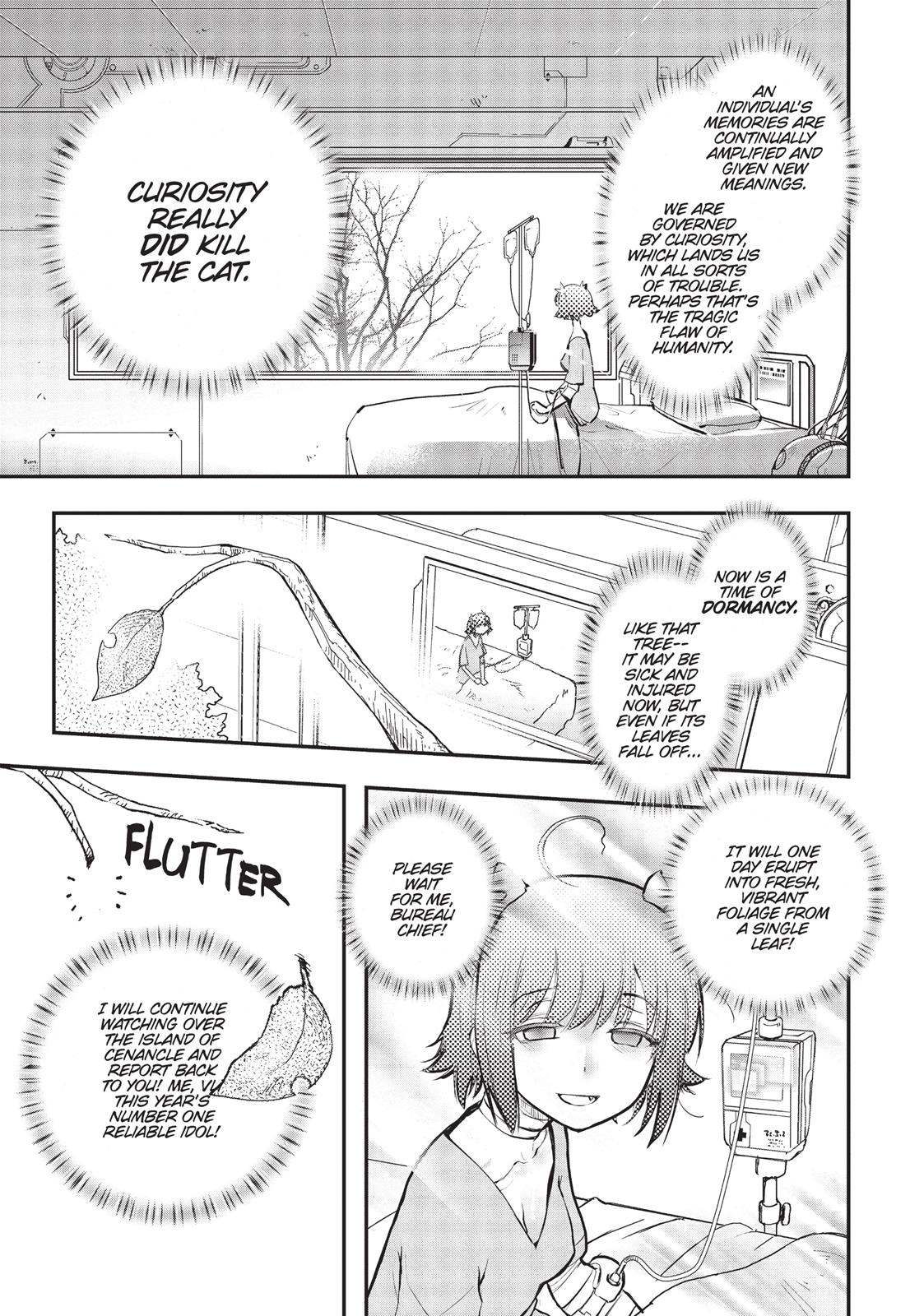 Koukaku no Pandora - Ghost Urn chapter 11 page 1