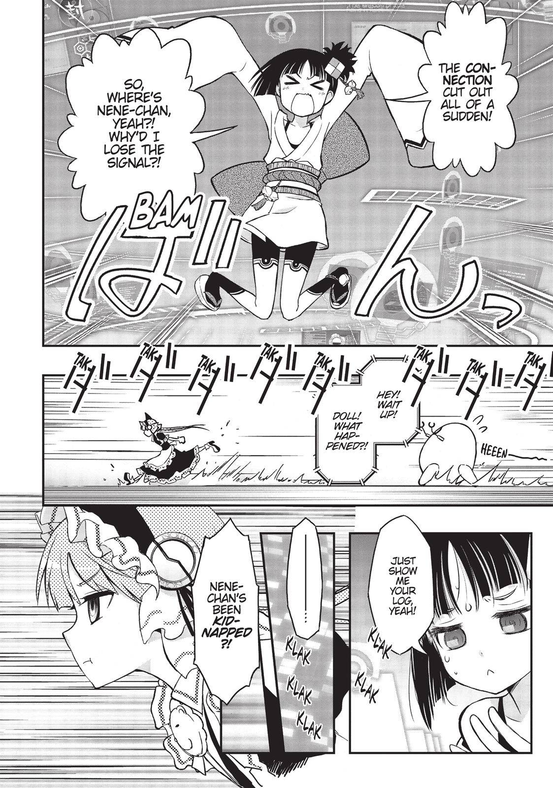 Koukaku no Pandora - Ghost Urn chapter 12 page 20