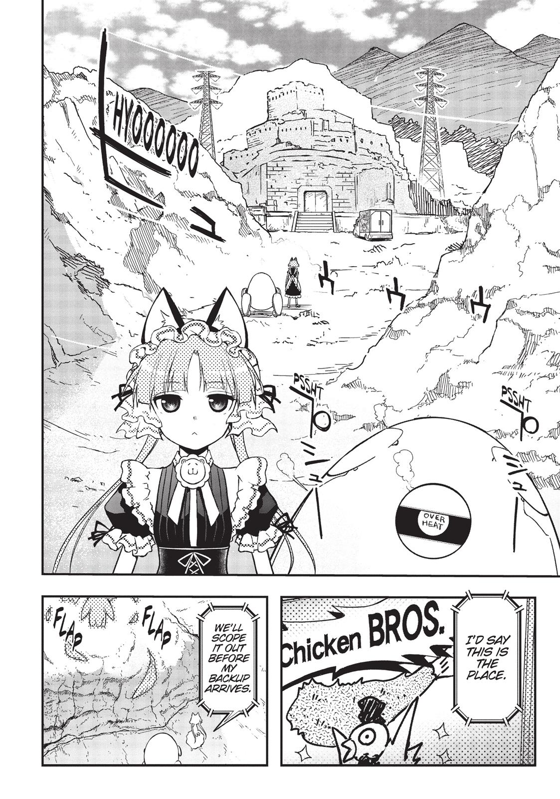 Koukaku no Pandora - Ghost Urn chapter 12 page 24