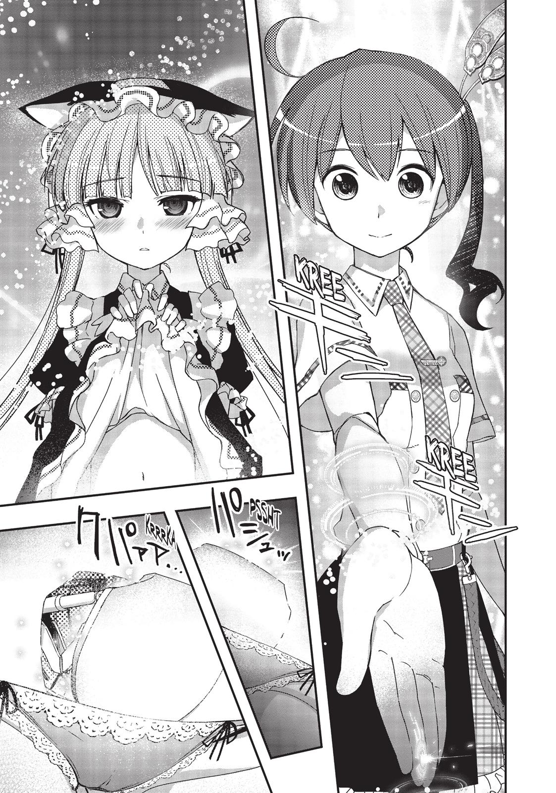 Koukaku no Pandora - Ghost Urn chapter 12 page 42