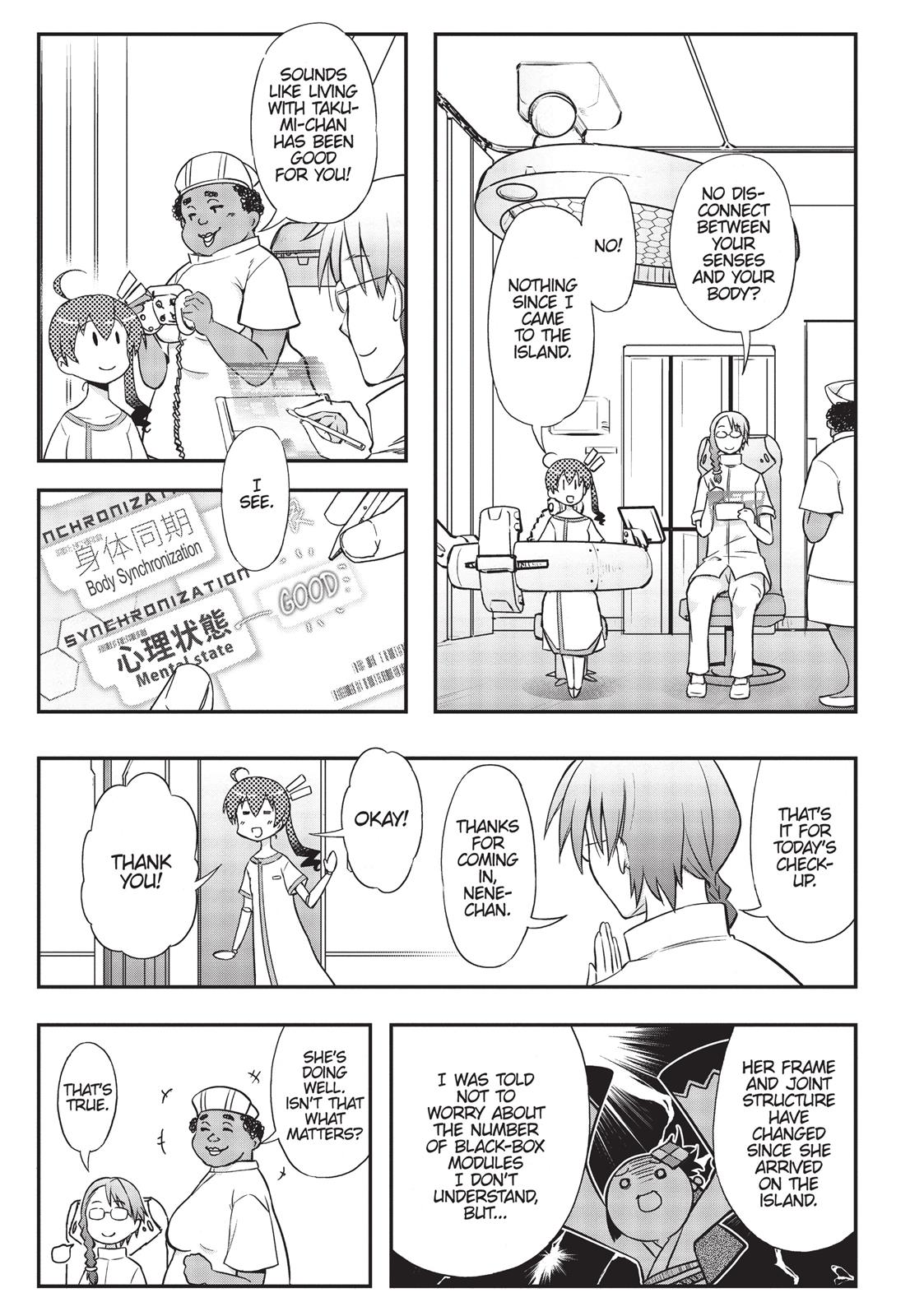 Koukaku no Pandora - Ghost Urn chapter 12 page 5