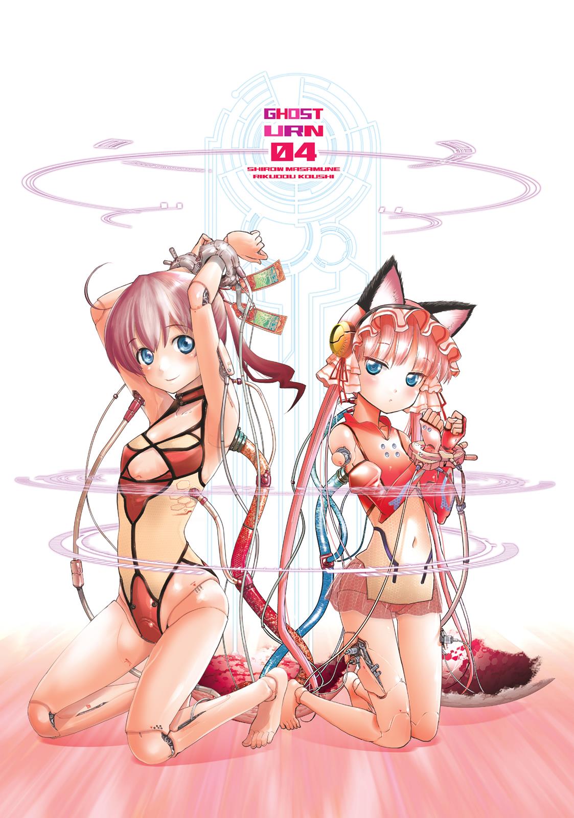 Koukaku no Pandora - Ghost Urn chapter 14 page 2