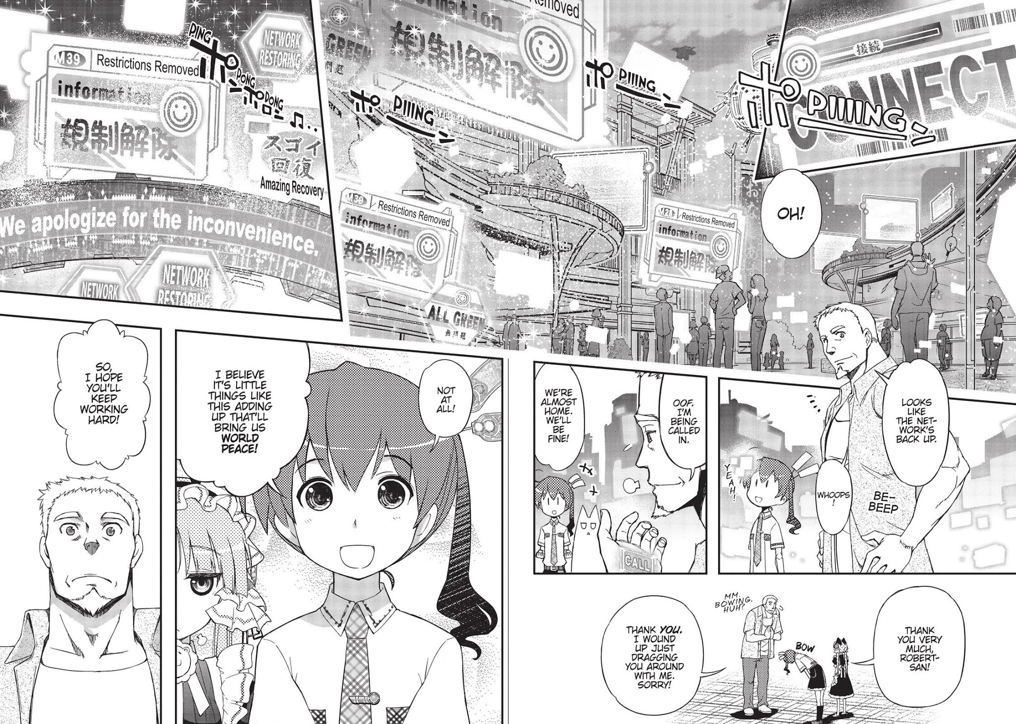 Koukaku no Pandora - Ghost Urn chapter 14 page 26