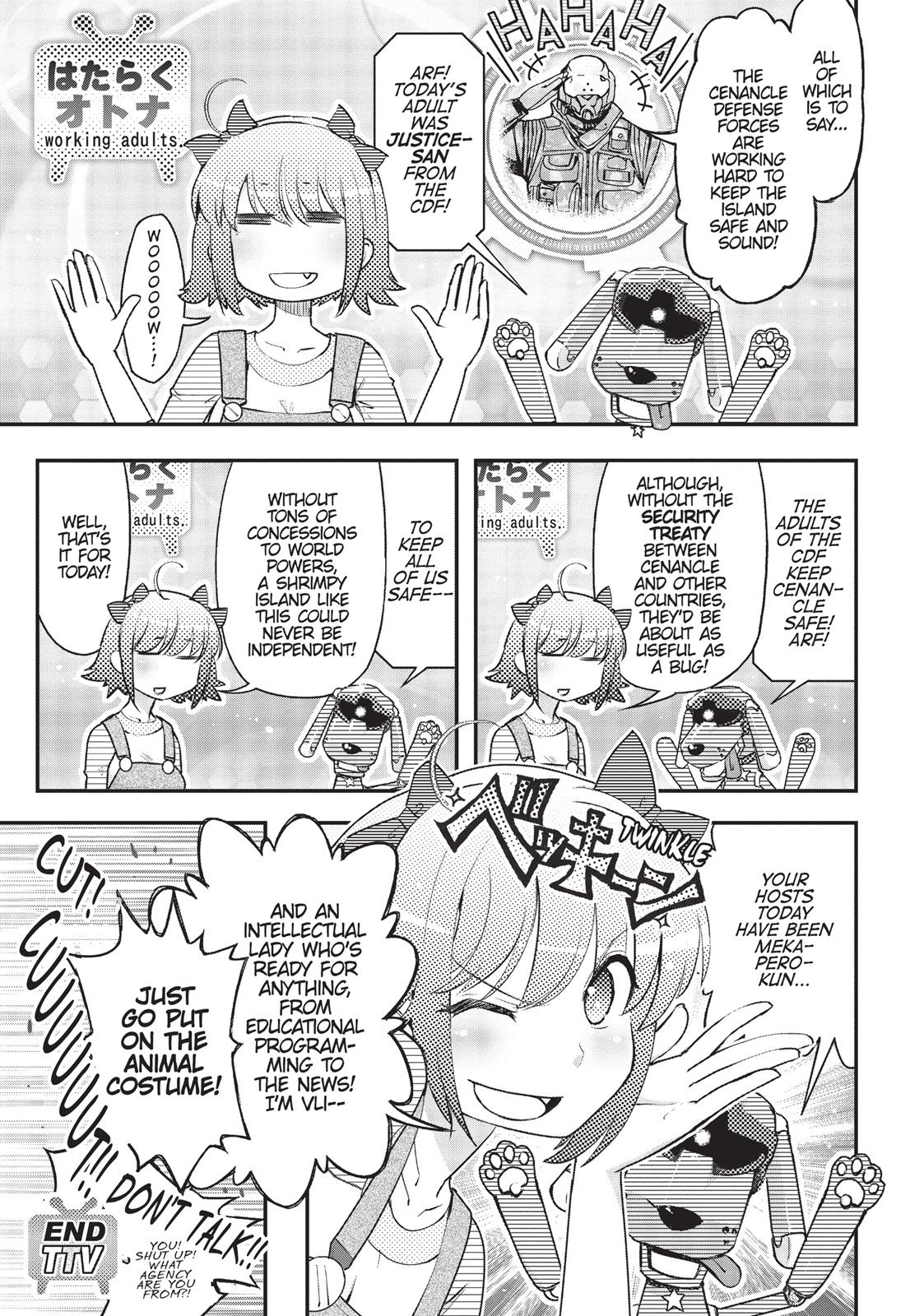 Koukaku no Pandora - Ghost Urn chapter 14 page 7