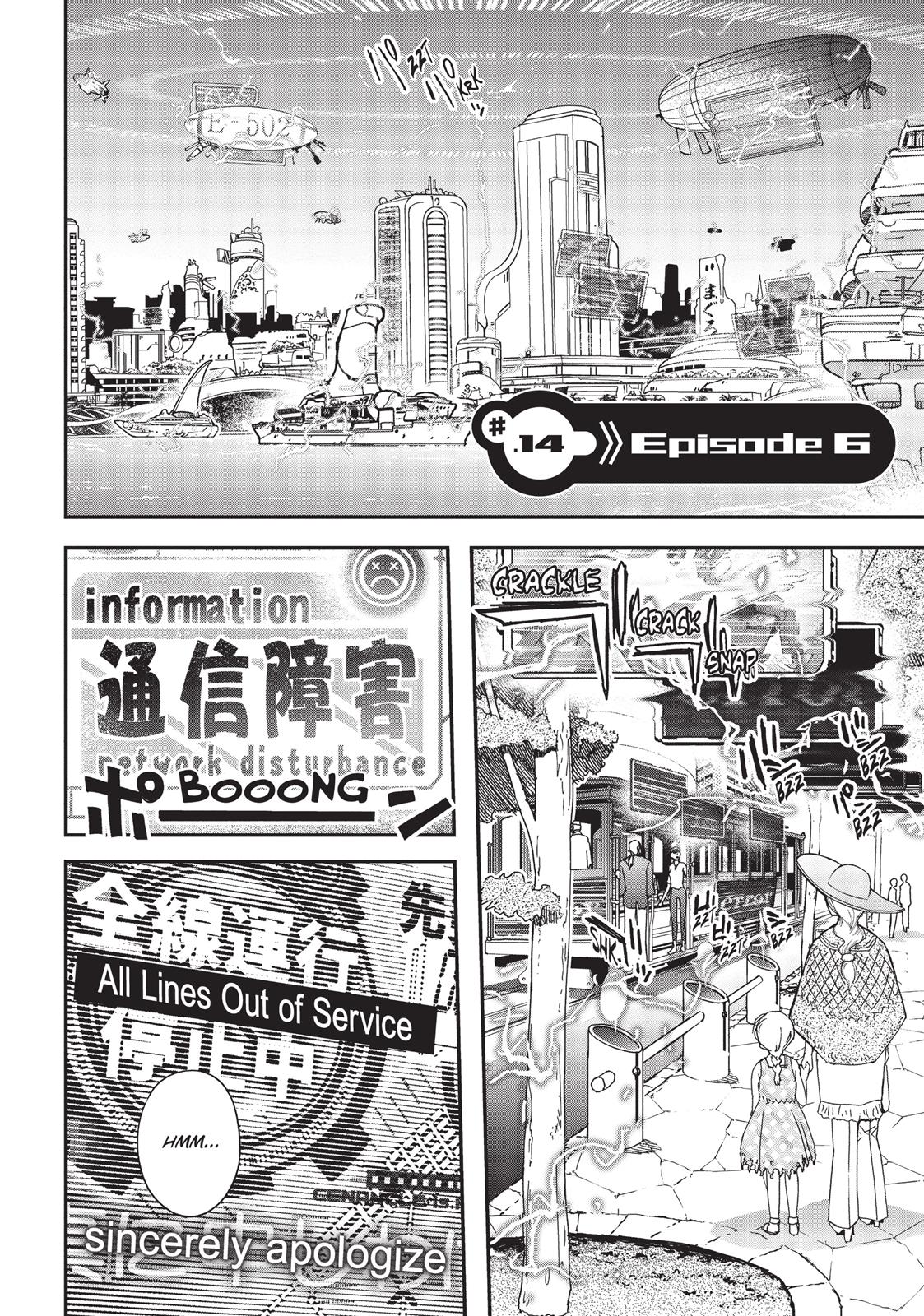 Koukaku no Pandora - Ghost Urn chapter 14 page 8