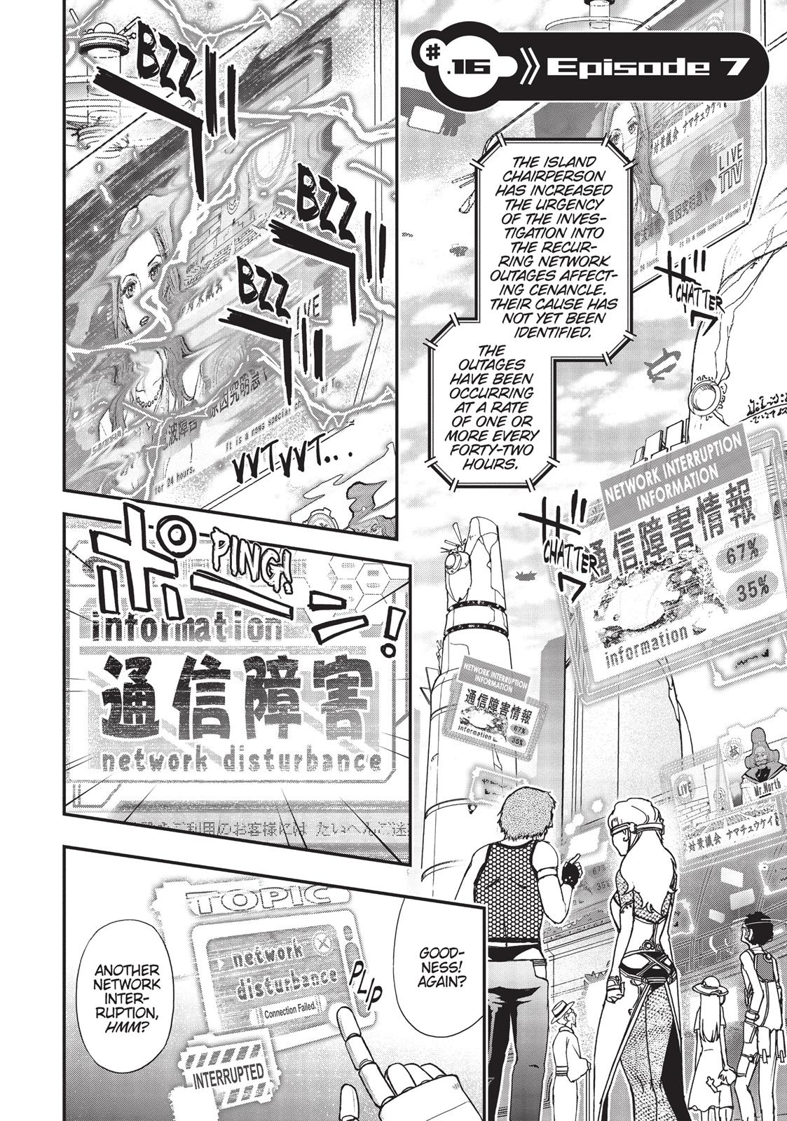 Koukaku no Pandora - Ghost Urn chapter 16 page 2