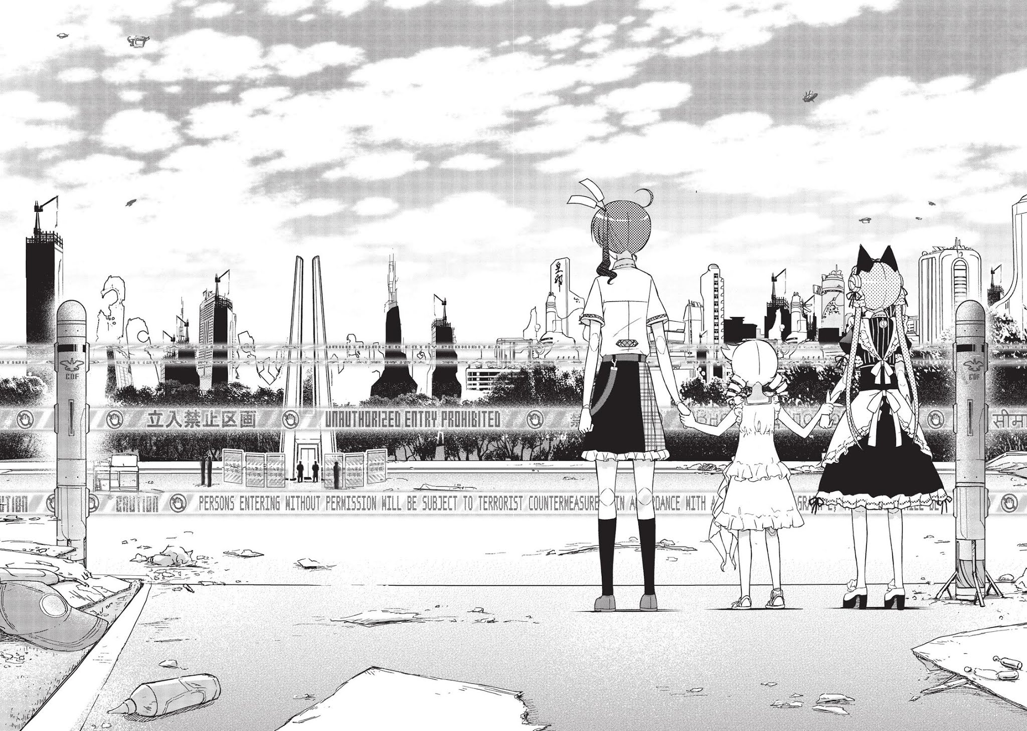 Koukaku no Pandora - Ghost Urn chapter 16 page 22