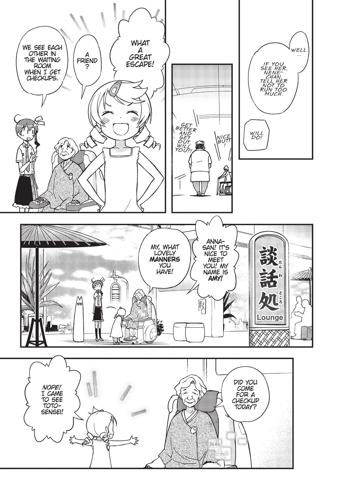 Koukaku no Pandora - Ghost Urn chapter 16 page 5