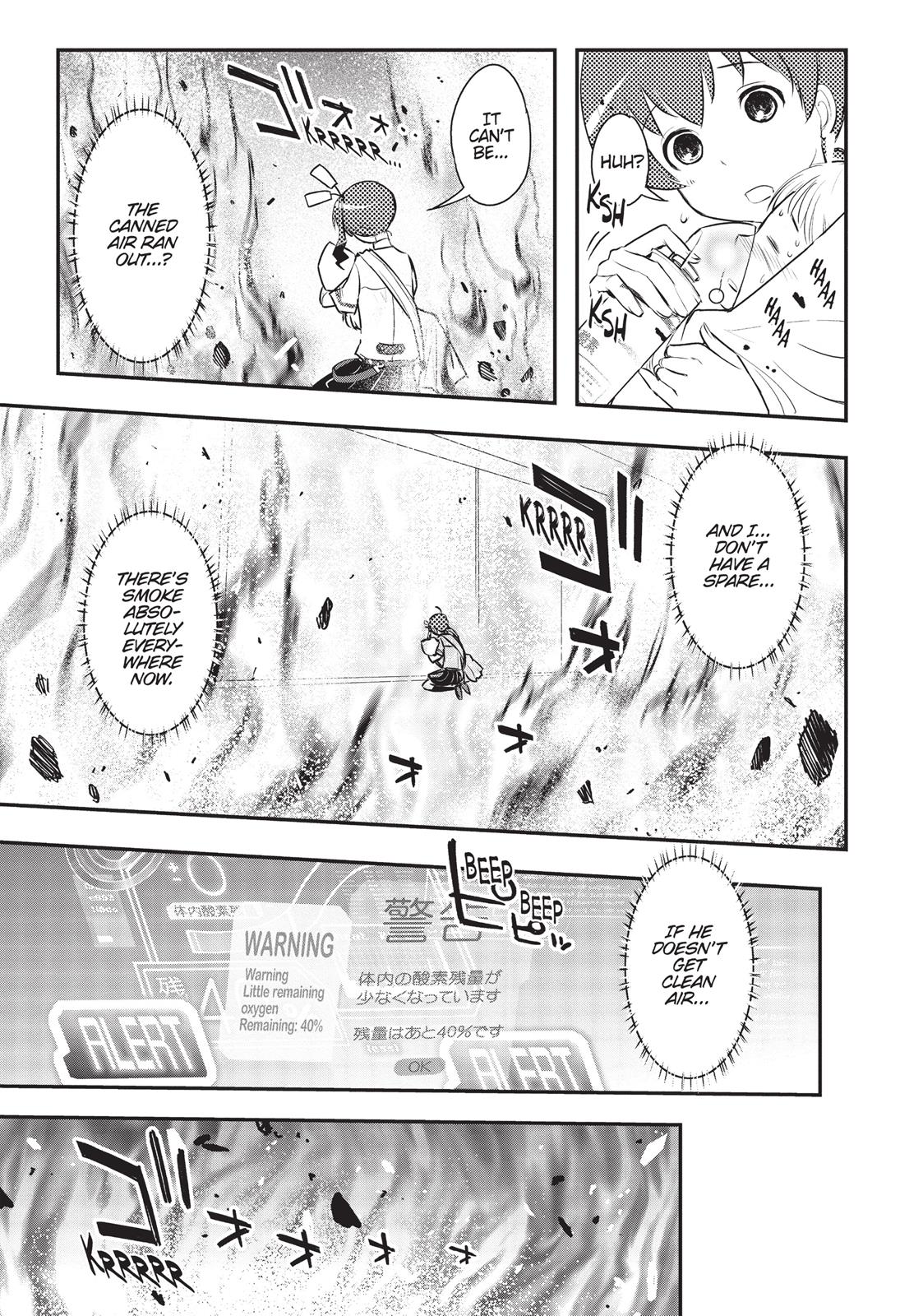 Koukaku no Pandora - Ghost Urn chapter 18 page 23