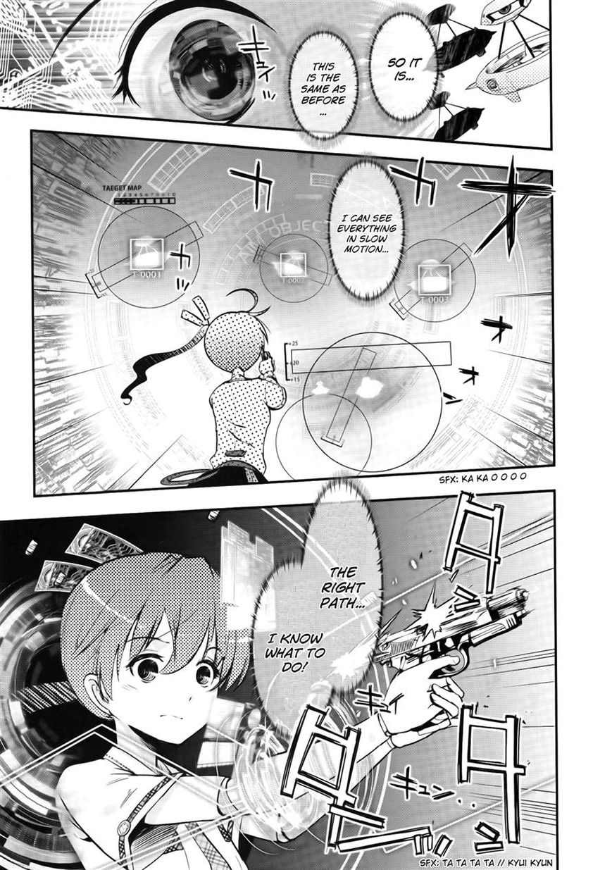 Koukaku no Pandora - Ghost Urn chapter 2 page 14