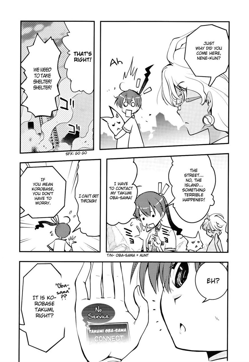 Koukaku no Pandora - Ghost Urn chapter 2 page 17