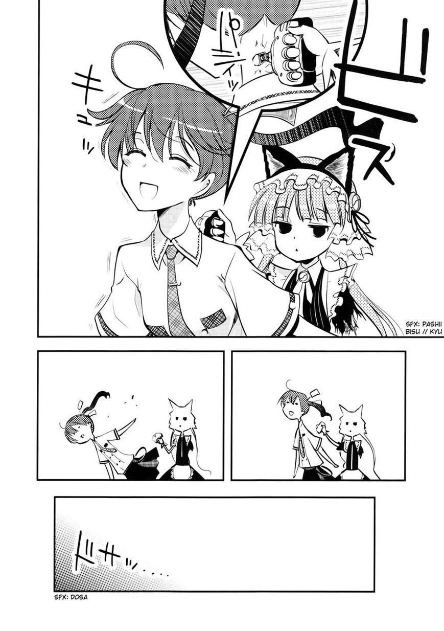 Koukaku no Pandora - Ghost Urn chapter 2 page 19