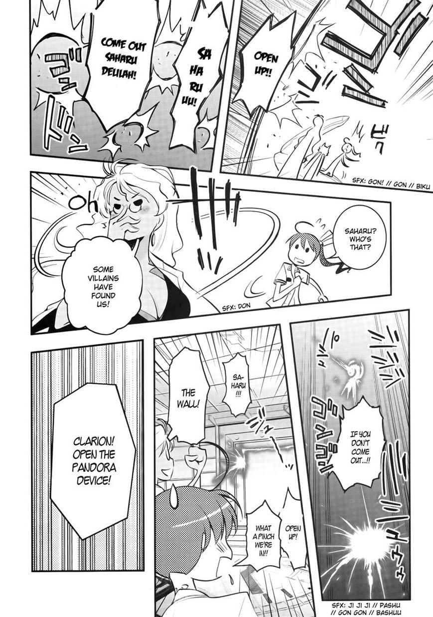 Koukaku no Pandora - Ghost Urn chapter 2 page 25