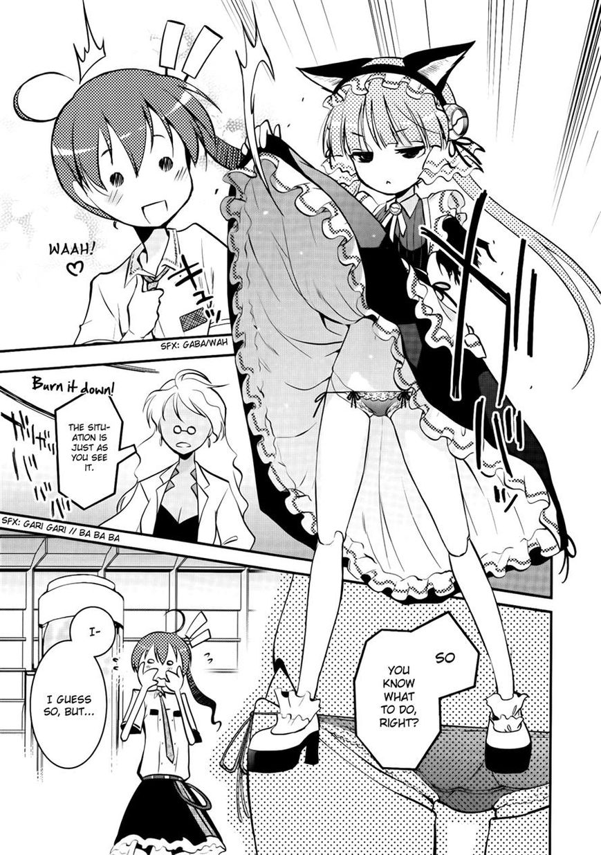 Koukaku no Pandora - Ghost Urn chapter 2 page 26