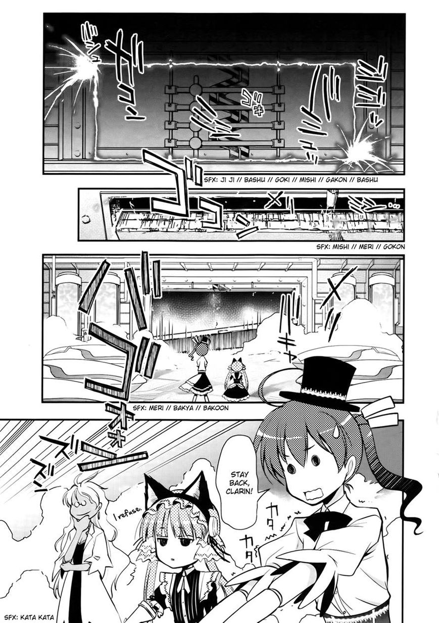 Koukaku no Pandora - Ghost Urn chapter 2 page 32