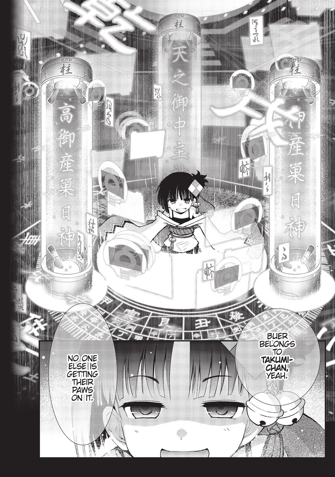 Koukaku no Pandora - Ghost Urn chapter 20 page 47