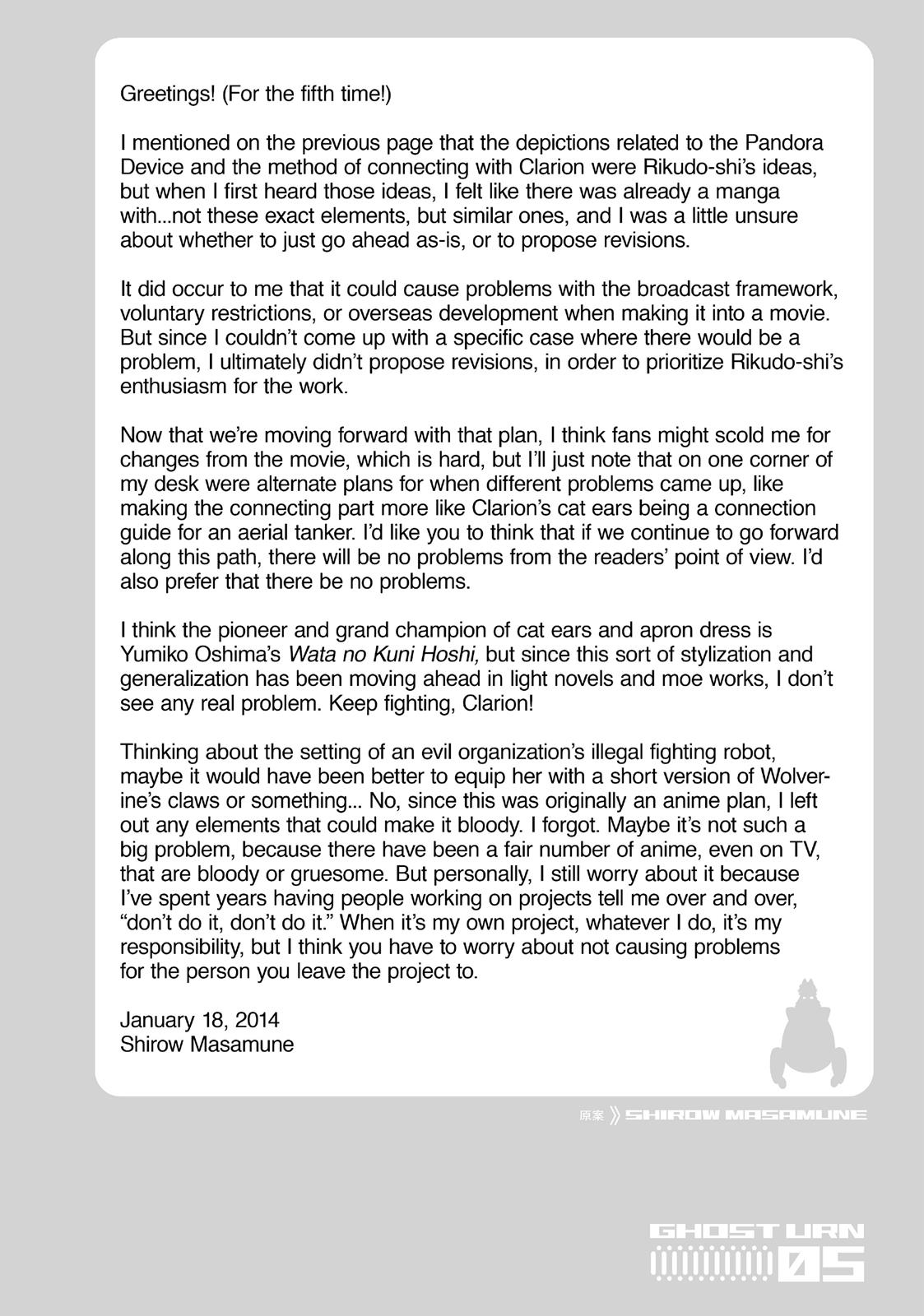 Koukaku no Pandora - Ghost Urn chapter 22 page 23