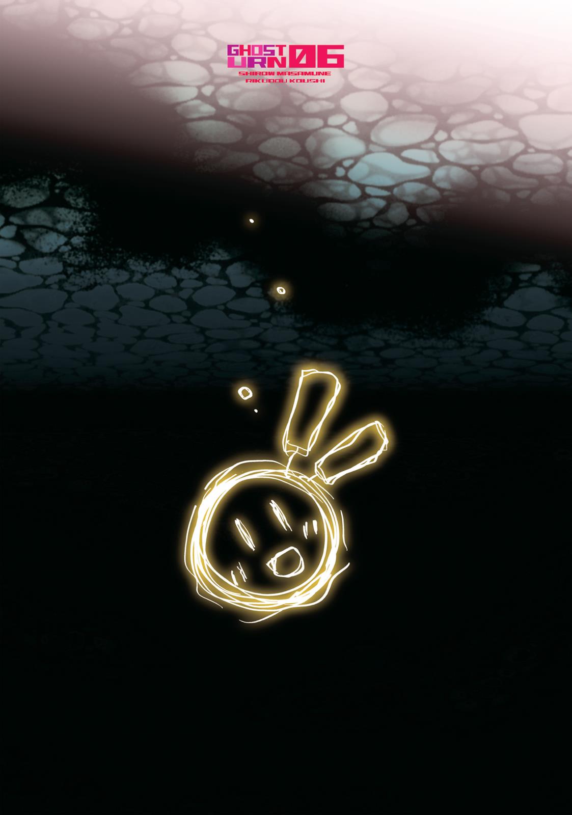 Koukaku no Pandora - Ghost Urn chapter 23 page 2