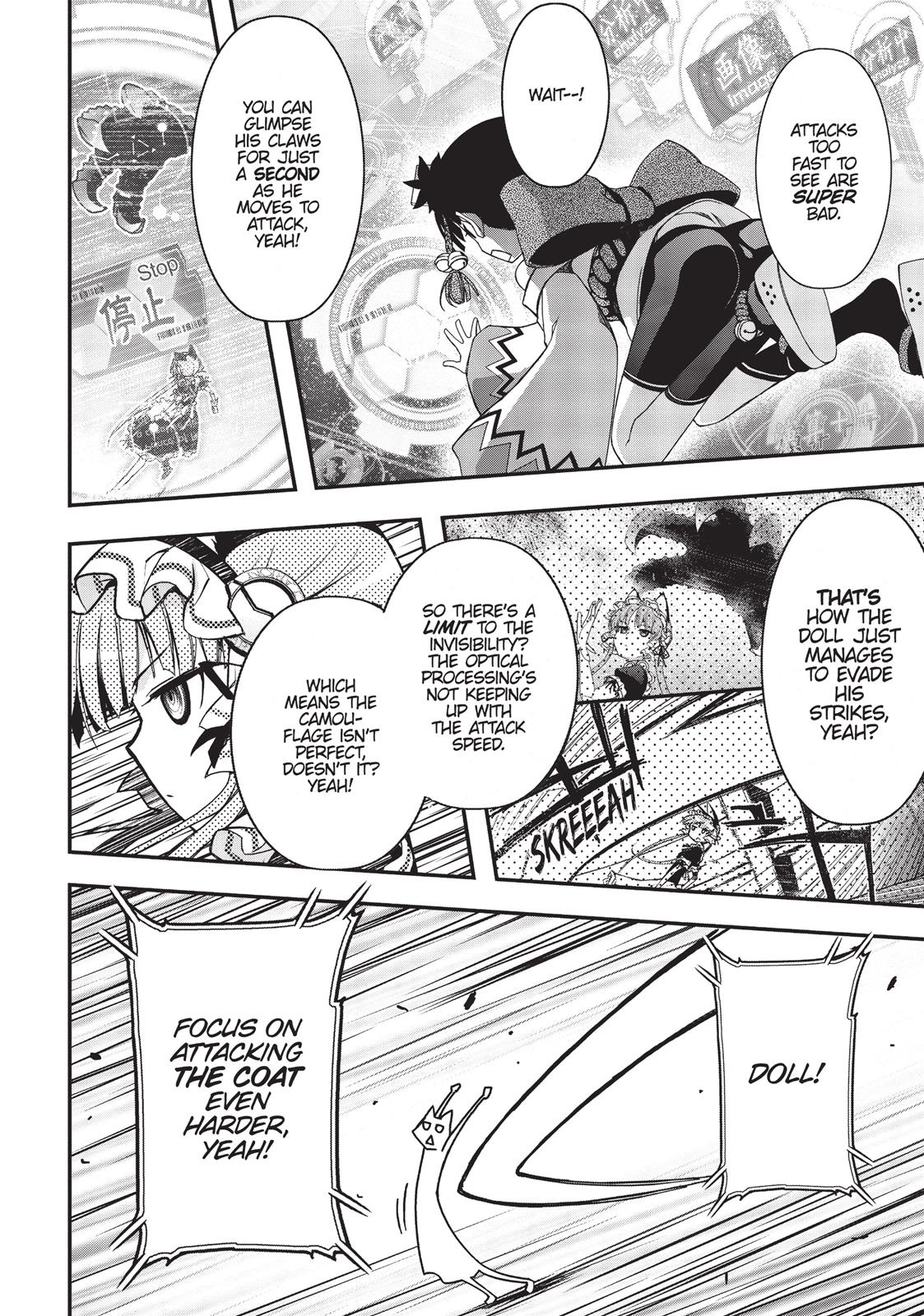 Koukaku no Pandora - Ghost Urn chapter 24 page 13