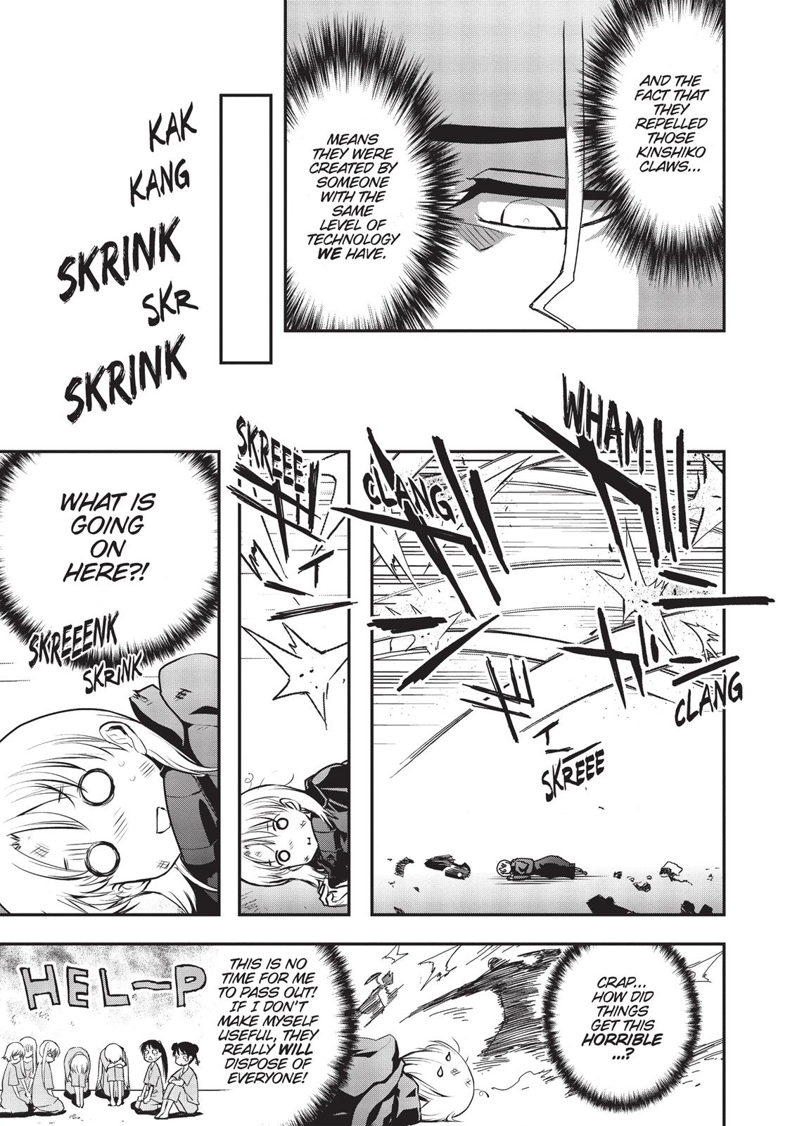 Koukaku no Pandora - Ghost Urn chapter 24 page 23