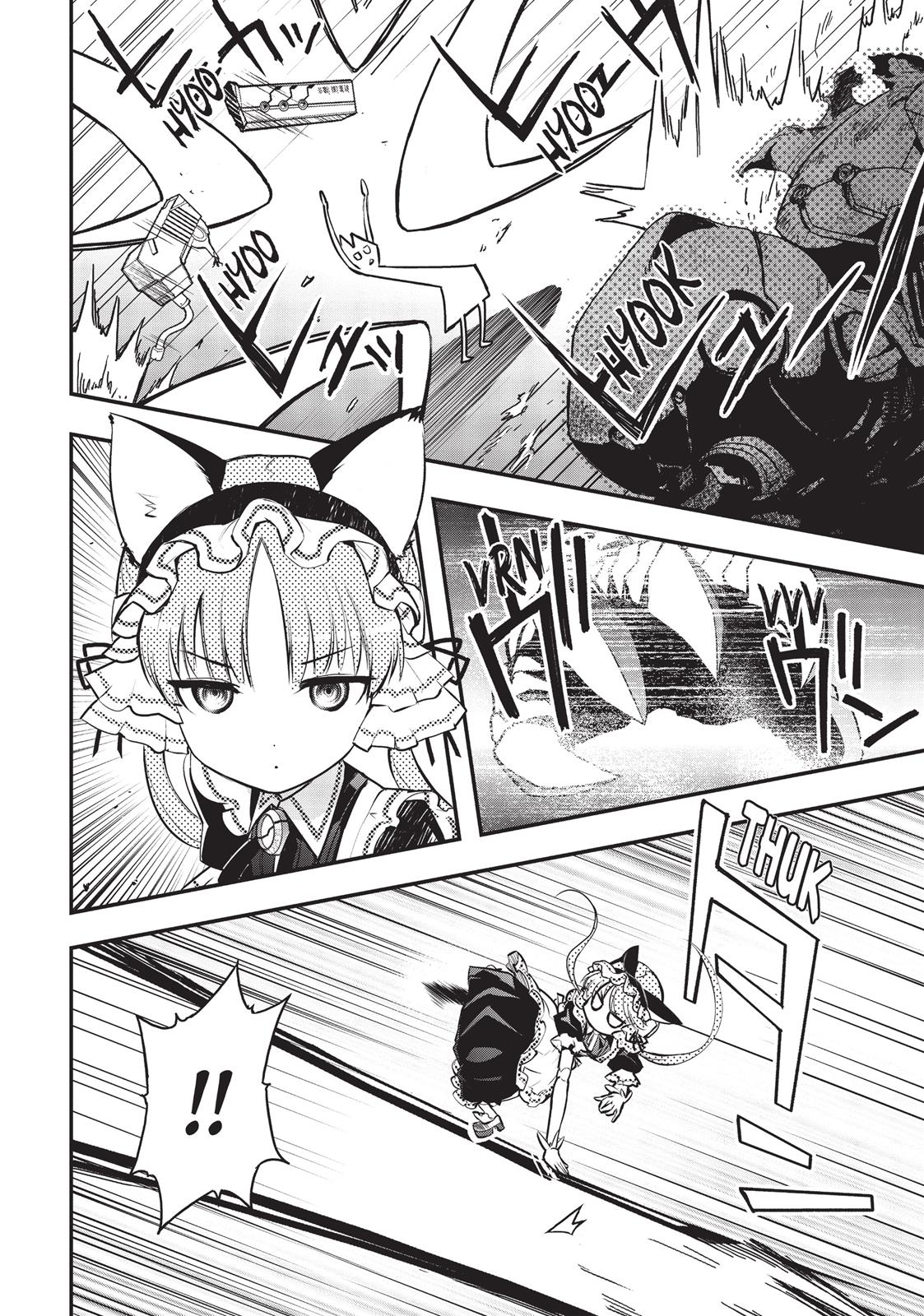 Koukaku no Pandora - Ghost Urn chapter 24 page 9