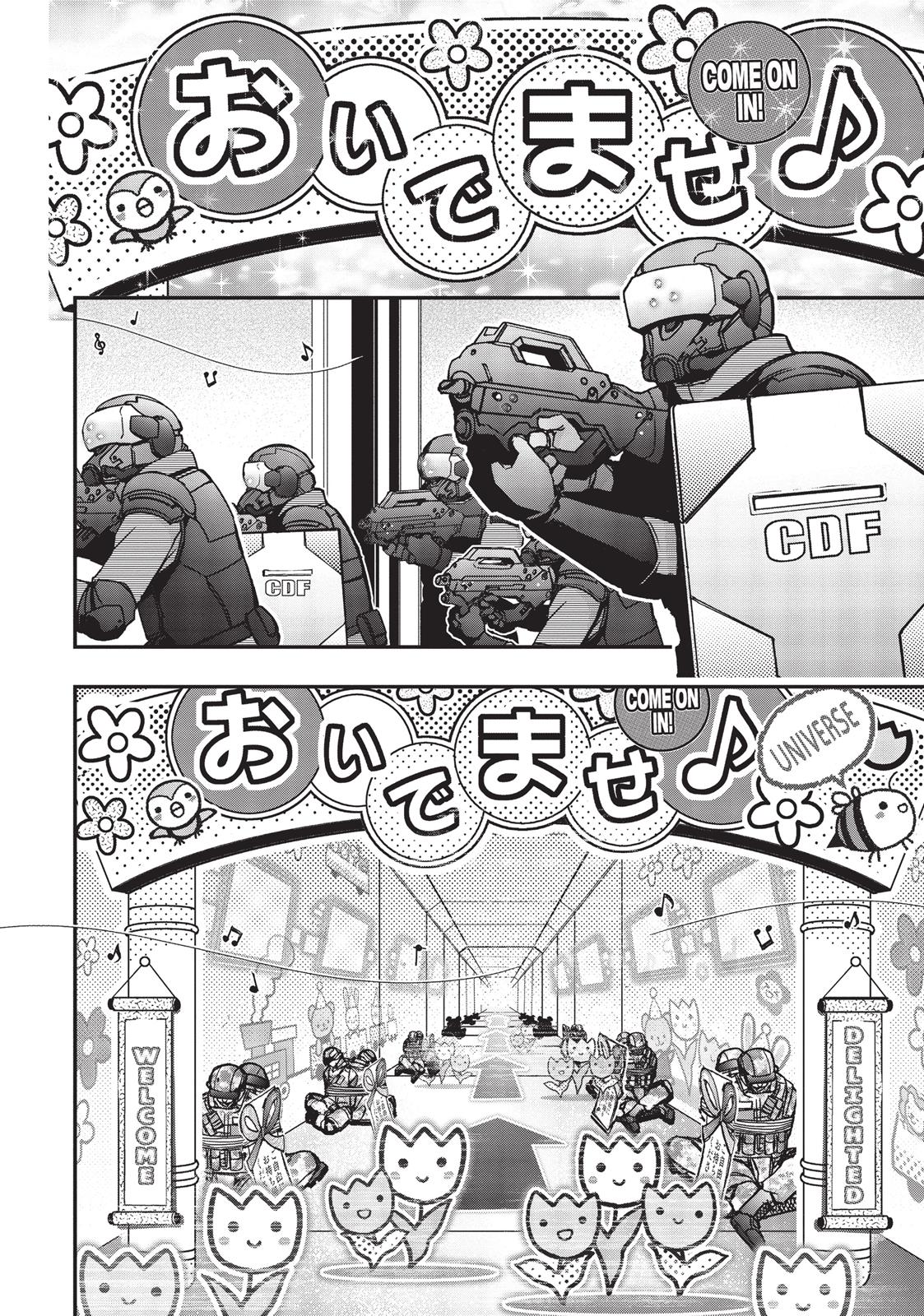 Koukaku no Pandora - Ghost Urn chapter 27 page 12