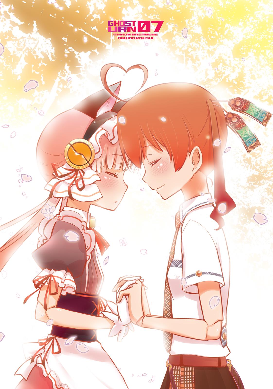 Koukaku no Pandora - Ghost Urn chapter 27 page 2