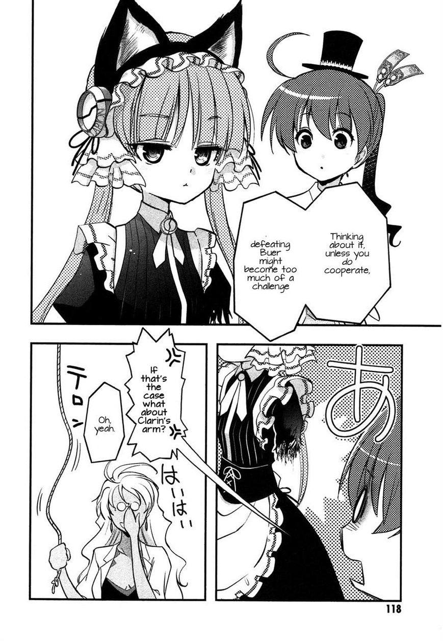 Koukaku no Pandora - Ghost Urn chapter 3 page 10