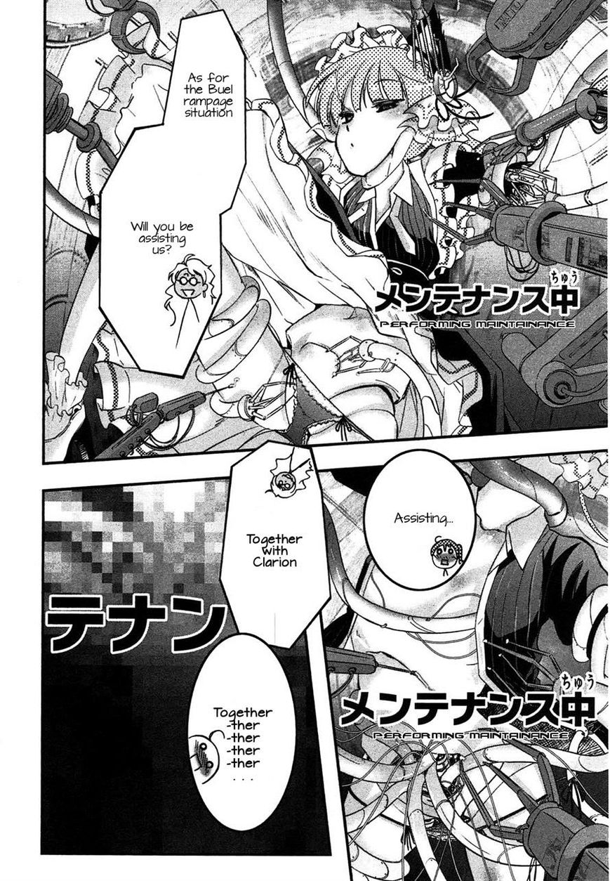 Koukaku no Pandora - Ghost Urn chapter 3 page 12