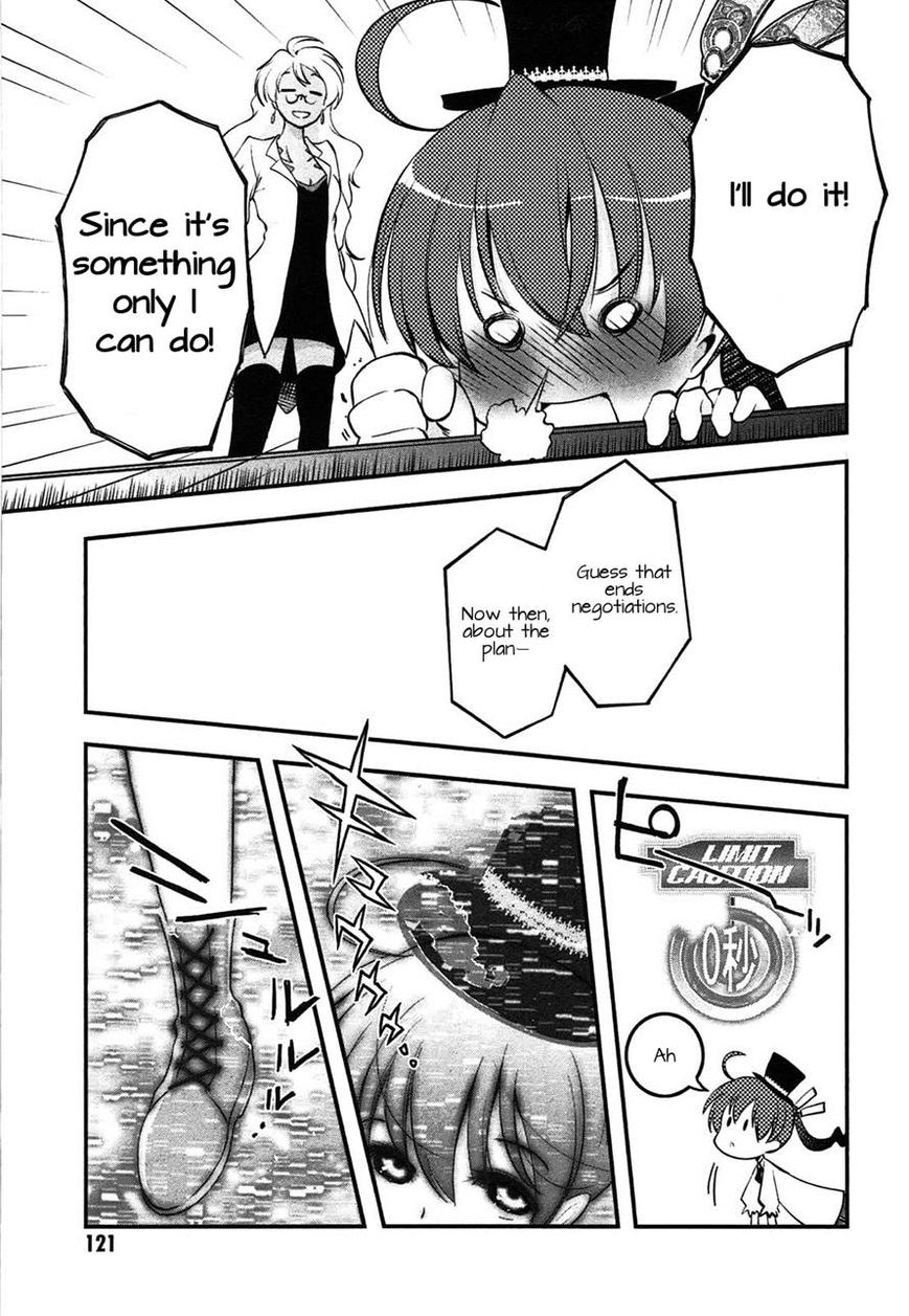 Koukaku no Pandora - Ghost Urn chapter 3 page 13