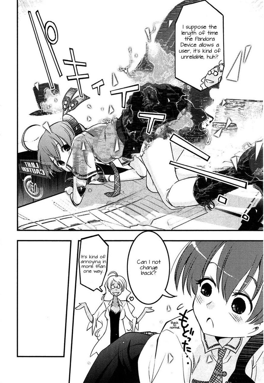 Koukaku no Pandora - Ghost Urn chapter 3 page 14