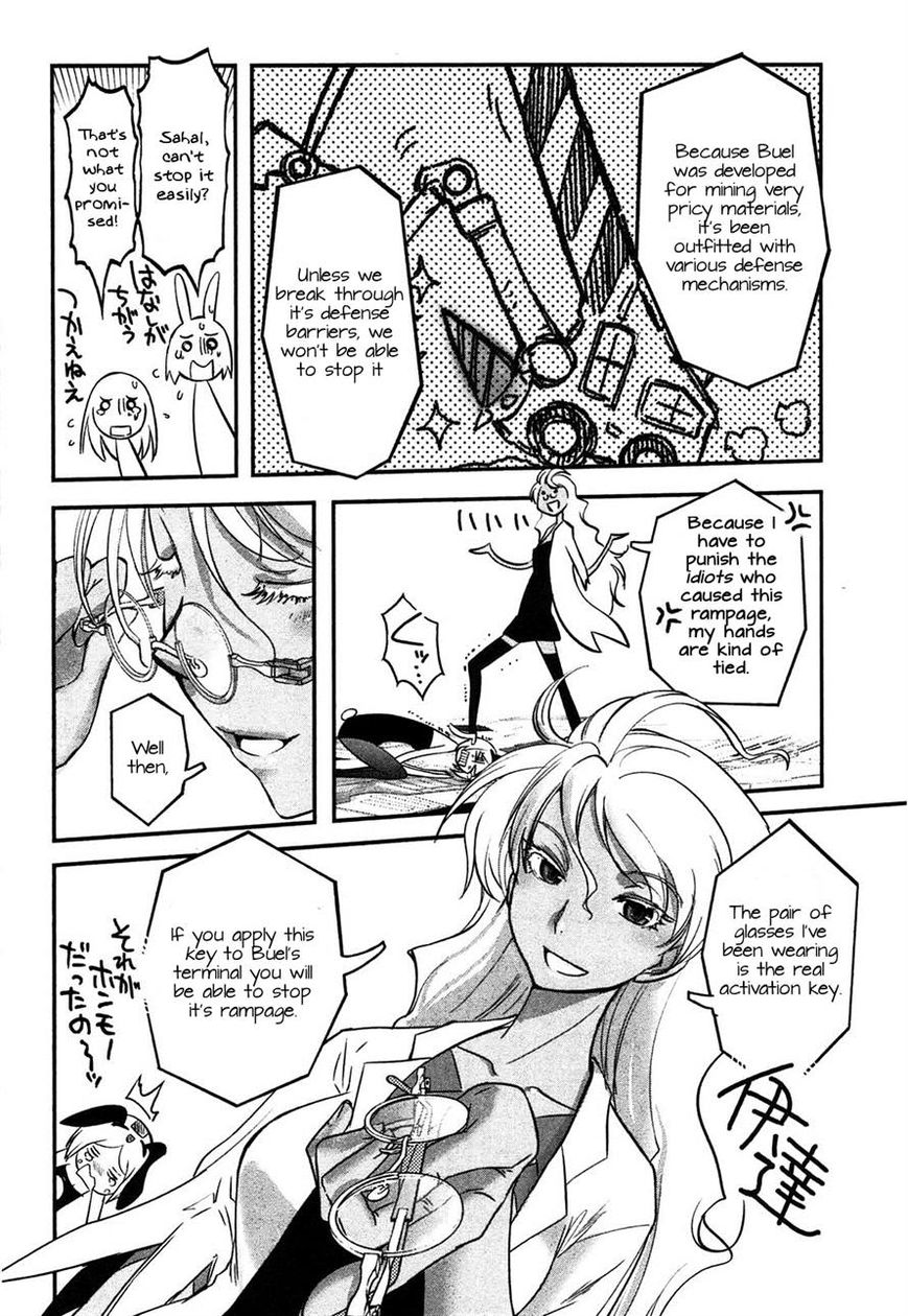 Koukaku no Pandora - Ghost Urn chapter 3 page 16