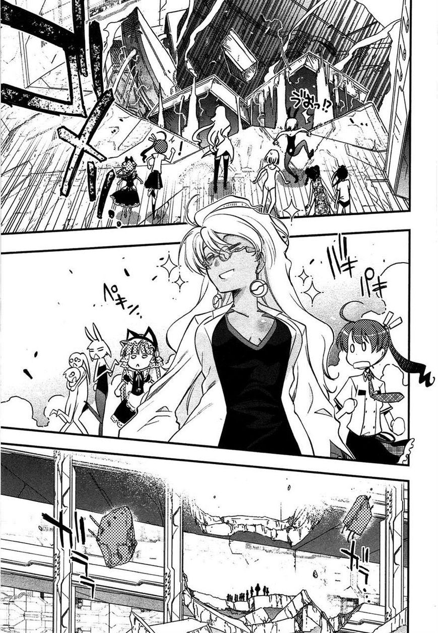 Koukaku no Pandora - Ghost Urn chapter 3 page 19