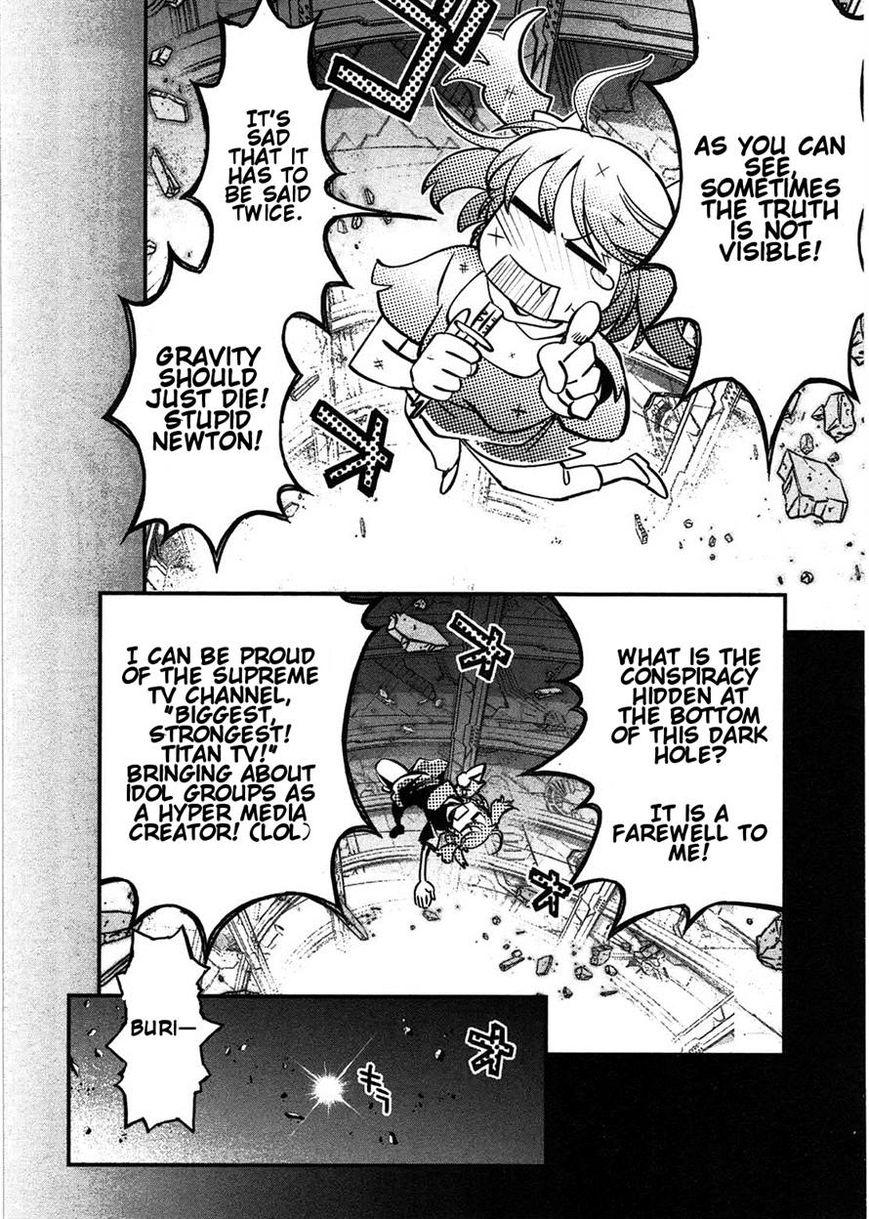 Koukaku no Pandora - Ghost Urn chapter 3 page 2