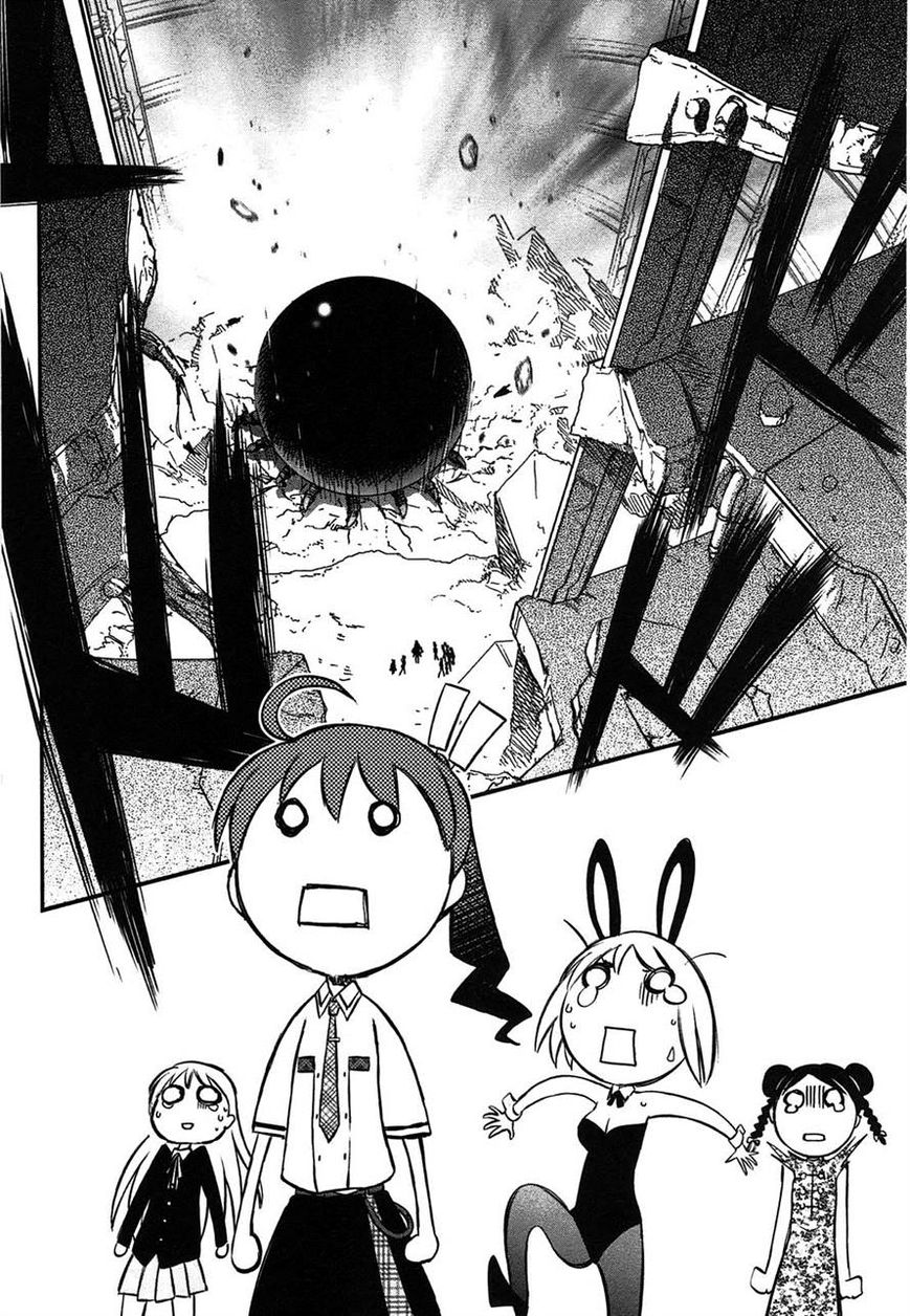 Koukaku no Pandora - Ghost Urn chapter 3 page 20