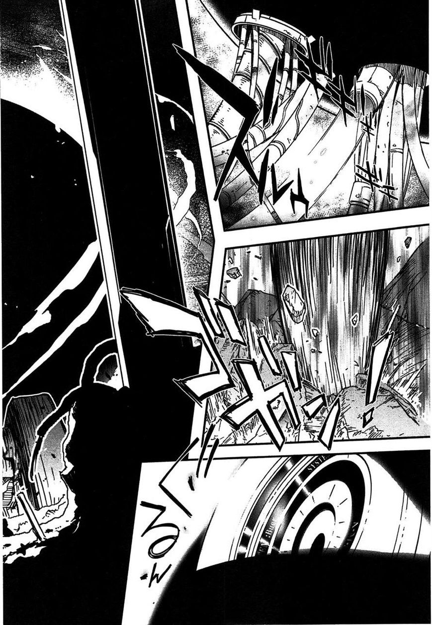 Koukaku no Pandora - Ghost Urn chapter 3 page 22