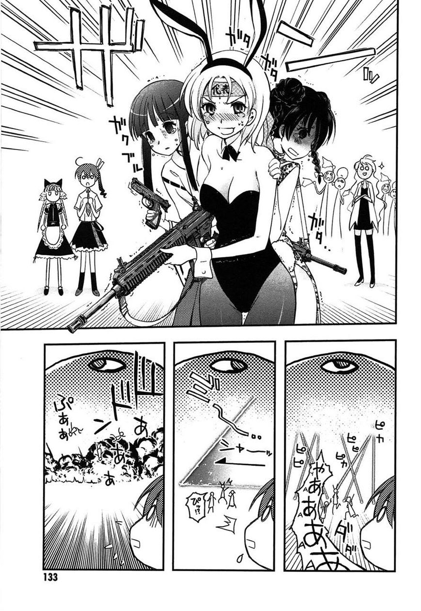 Koukaku no Pandora - Ghost Urn chapter 3 page 25