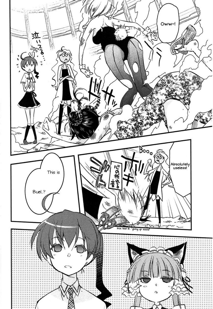 Koukaku no Pandora - Ghost Urn chapter 3 page 26