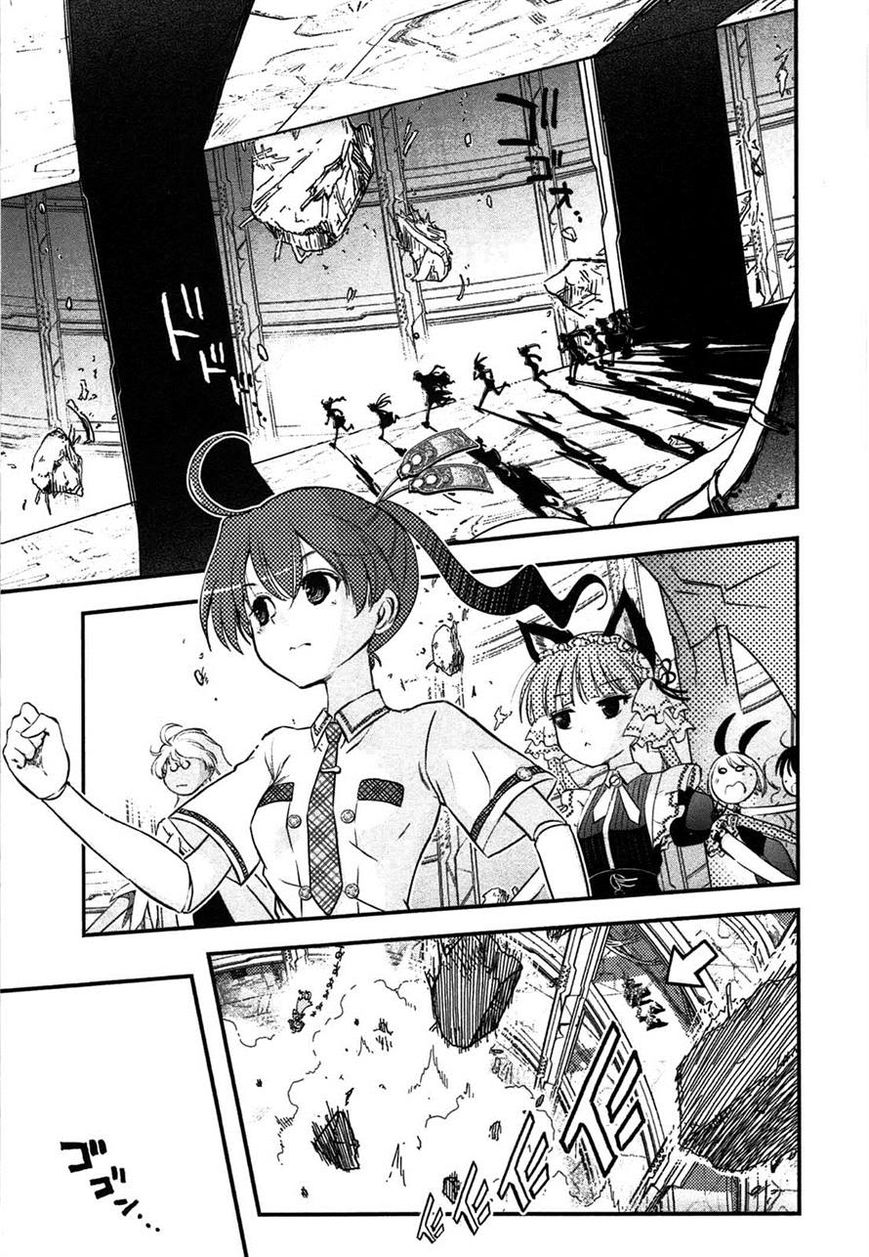 Koukaku no Pandora - Ghost Urn chapter 3 page 3